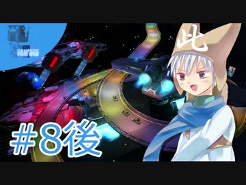 【遊園地づくり実況】ゆっくりのPlanet Coaster 【第8話 後編】