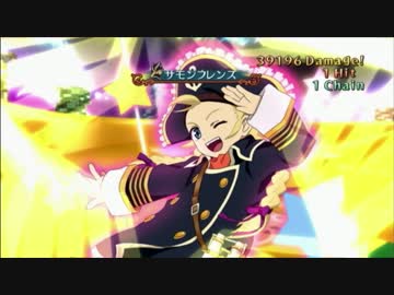 テイルズオブヤジュペリア第三部.mp32