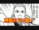 【PUBG】興味本位で99人敵にまわしてみた【実況】Part14