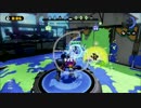 【スプラトゥーン】カンスト勢最弱の１日１本ガチマッチ　part.53