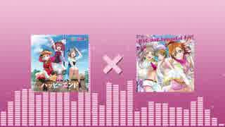 WAOWAO近未来【近未来ハッピーエンド】×【WAO-WAO Powerful day!】
