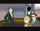 神我狩キャンペーンリプレイ　第１話「享楽の庭」その４