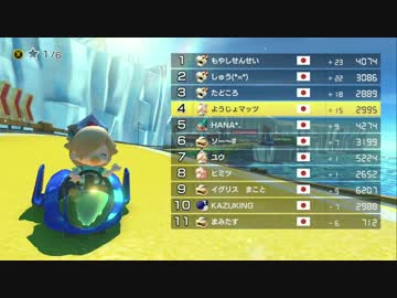 【実況】幼女と勇気を乗りこなすマリオカート８DX　#2