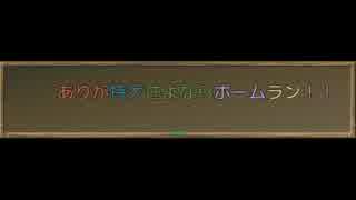 【実況】　六つ子、家出れないってよ。　【Part４】