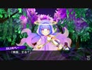 【DT2-2】装備制限でダントラ2-2 part59【字幕プレイ動画】