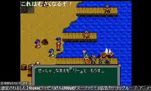部長の マグナブラバン～遍歴の勇者【実況プレイ】その11