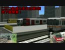 ニコニコ鉄道九条支社第9回地下鉄開業！