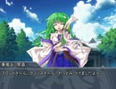 【東方有頂天】東方街走鉄　第3話