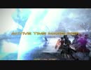 【FF14】スサノオBGM【映像ネタバレ注意】