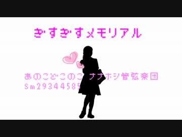 wrwrd動画企画イメソンメドレー