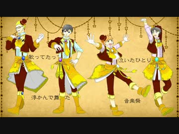 【手描きハイキュー!!】骸/骨/楽/団/と/リ/リ/ア【烏野1年】