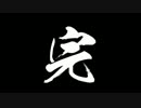 寝る前手前にThe Last of Usを実況　最終夜