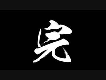 寝る前手前にThe Last of Usを実況　最終夜