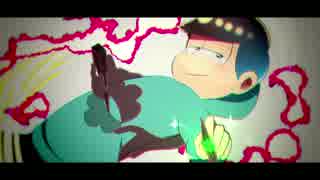 【おそ松さん人力】アlンlチlビlーlト【チョロ松】