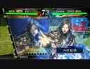 【三国志大戦】荀銀ＳＴＯのたくさんの人を癒したい　45の舞