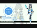 【VOCALOID】刚好遇见你 - VC森林王 [天依版]