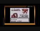 【ポケモン】罰ゲームありのポケモン対戦【2人実況】レベル５０part２