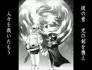 【フルボイス】　スターオーシャン2　Part：20【完結】