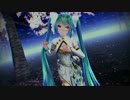 【MMDモーション・カメラ配布あり】徒桜