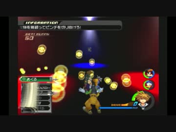 【実況】KH2FMを細々とプレイ【part53】