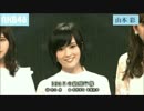 365日の紙飛行機 AKB48 2015