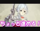 [実況]おとぎ話の主人公同士が戦う！？[シノアリス] #2