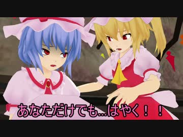 【東方MMD】Another world and me. Part1