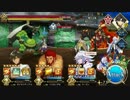 FGO 復刻：再来！風越丸討伐戦 鬼級