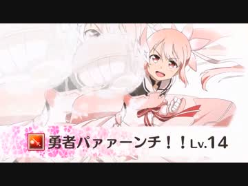 【ゆゆゆい】運動会イベ・後編ハード2-1三つ星クリア