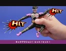 EXCITEに合わせてノリノリなエグゼイドのハッピーセット