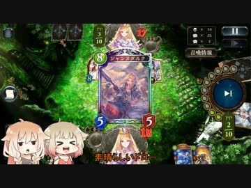 【シャドバ実況】ARIA姉妹によるTOGネタデッキ特集【Wジャンヌwithレリア】