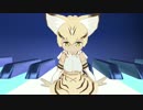 【MMDけもフレ】スナネコちゃんがgalaxias!を踊ってくれました！！
