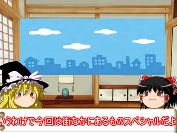 ヤフオク&amp;メルカリのトンデモ出品をゆっくり紹介 Part7