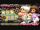 タイムアタック 4-6