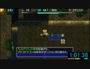 【シレン５＋】　原始に続く穴　TA　1:20:24　part2（終）