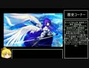 biiim式エロゲラジオ（第７回）