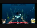 【ゆっくり実況】サメと戯れながら宝を集める part6【Depth】