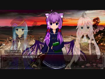 【ボイロ＆CeVIO】ネクロニカ-対偶の枷- Act.1-4【TRPGリプレイ風】