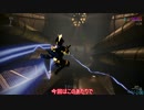 【warframe】 VOLT、雷光走 (コメ返回) 【ゆっくり実況プレイ】
