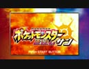 色違い全国図鑑を作るポケモンサン実況part1
