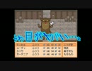 第一部隊がEND_ROLLに名を刻む　part3【刀剣乱舞偽実況】
