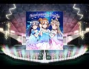 【ラブライブ！スクフェス】SENTIMENTAL StepS MASTER譜面FC