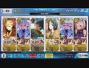 【FGO】英雄王と「母という名の鬼」５Ｔ【高難易度】