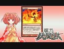 東方決闘鉄～ブロントさんのＭＴＧ戦記１１２