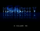 【シリーズ実況】FF初心者がFINAL FANTASY Ⅴを初見で楽しむ　Ex.1（反省回）