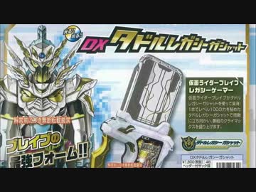 ホモと見る天才外科医の高校時代.legacy