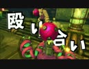 男女問わずボコスカと - ARMS -
