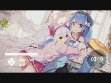 Nightcore ┊ kana nishino - pa!