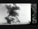 1950年代のアトミックキャノンニュース３発