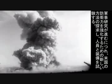 1950年代のアトミックキャノンニュース３発